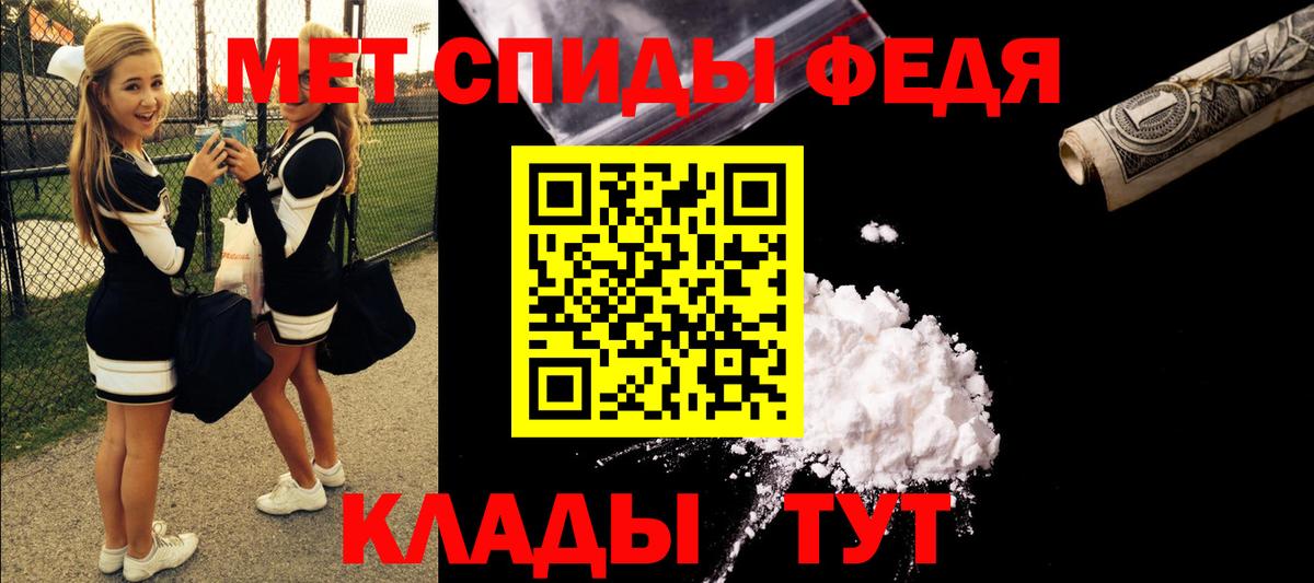Amphetamine  АМФ  Ногинск  Вход с VPN  АМФЕТАМИН VHQ 