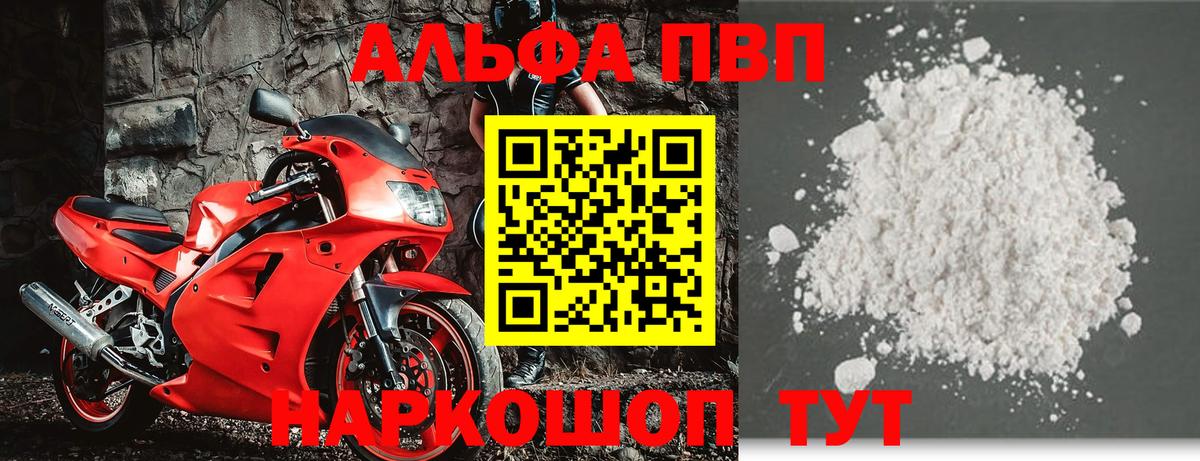 А ПВП СК КРИС Ногинск