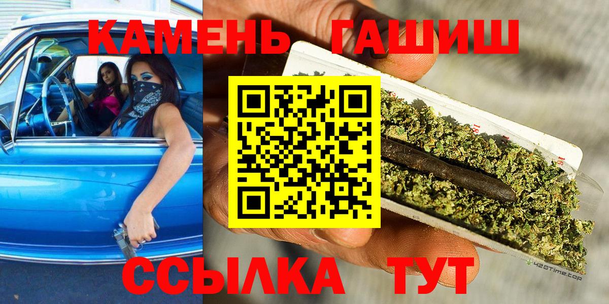 ГАШ ice o lator Ногинск
