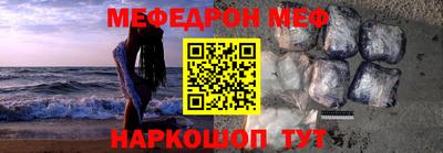 прущий лед Шелехов