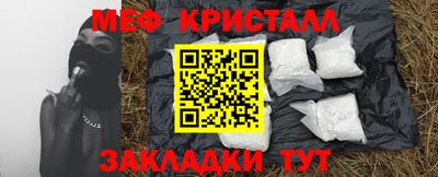 МДПВ Чебаркуль