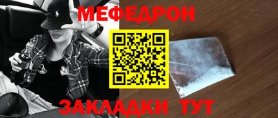 МДПВ Чебаркуль