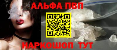 спайс Чебоксары
