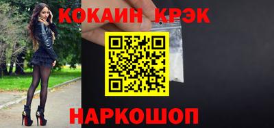 спайс Чебоксары