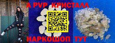 МДПВ Чебаркуль