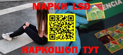 спайс Чебоксары