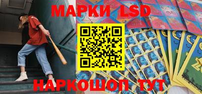 спайс Чебоксары