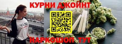 спайс Чебоксары