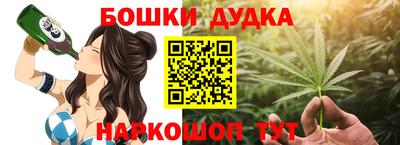 спайс Чебоксары