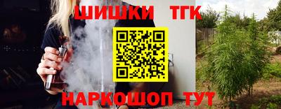 спайс Чебоксары