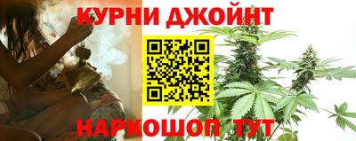 спайс Чебоксары