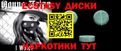 спайс Чебоксары