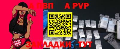 дживик Чапаевск