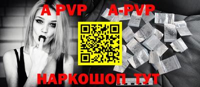 дживик Чапаевск