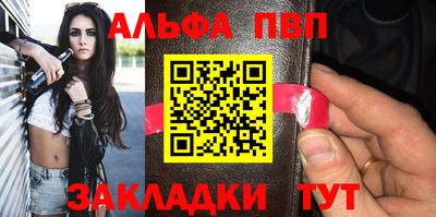 спайс Чебоксары