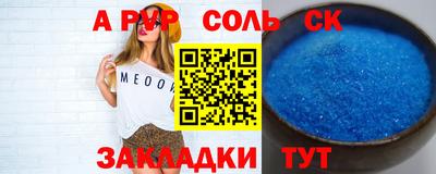 спайс Чебоксары