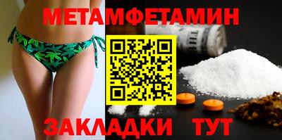 МДПВ Чебаркуль