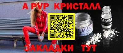 дживик Чапаевск