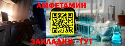 спайс Чебоксары