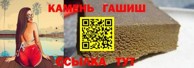 бутик Шахты