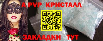 МДПВ Чебаркуль