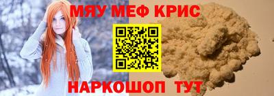 спайс Чебоксары