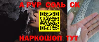 МДПВ Чебаркуль