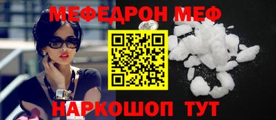 спайс Чебоксары