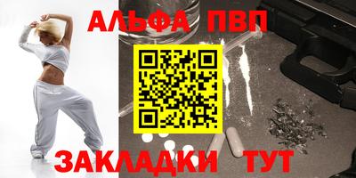 дживик Чапаевск