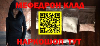 МДПВ Чебаркуль