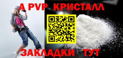 спайс Чебоксары