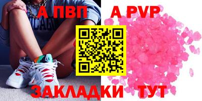 дживик Чапаевск