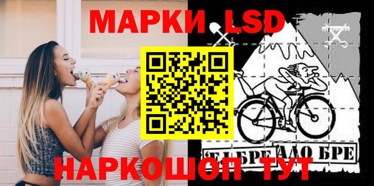 Лсд 25 экстази ecstasy  Вход с VPN  Ногинск  LSD-25 экстази ecstasy 