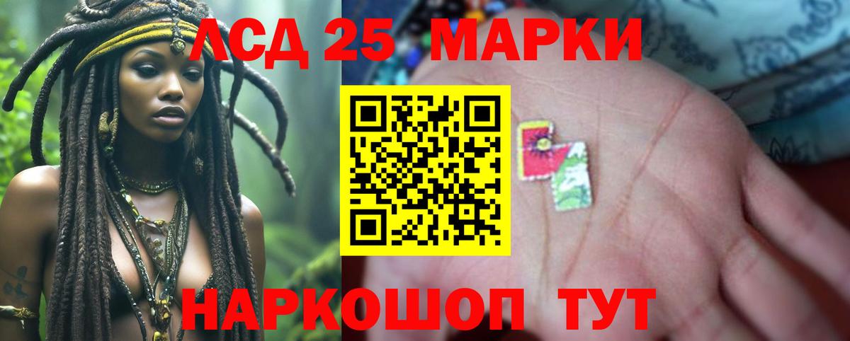 ЛСД экстази ecstasy Ногинск