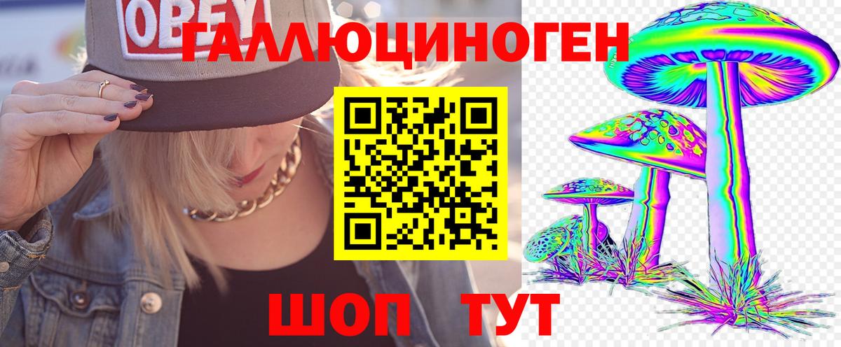 Галлюциногенные грибы мицелий  Галлюциногенные грибы MAGIC MUSHROOMS  Ногинск  Вход с VPN 